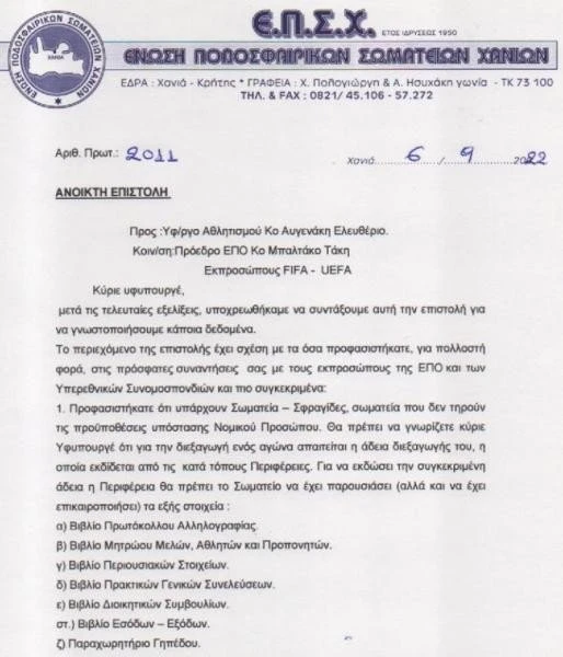 epsx1.jpg