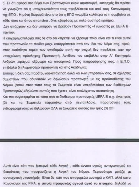 epsx3.jpg