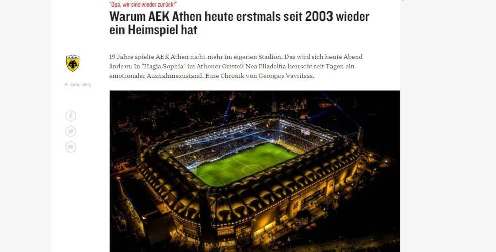 aek-kicker.JPG