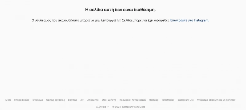 kiveli-instagram.jpg