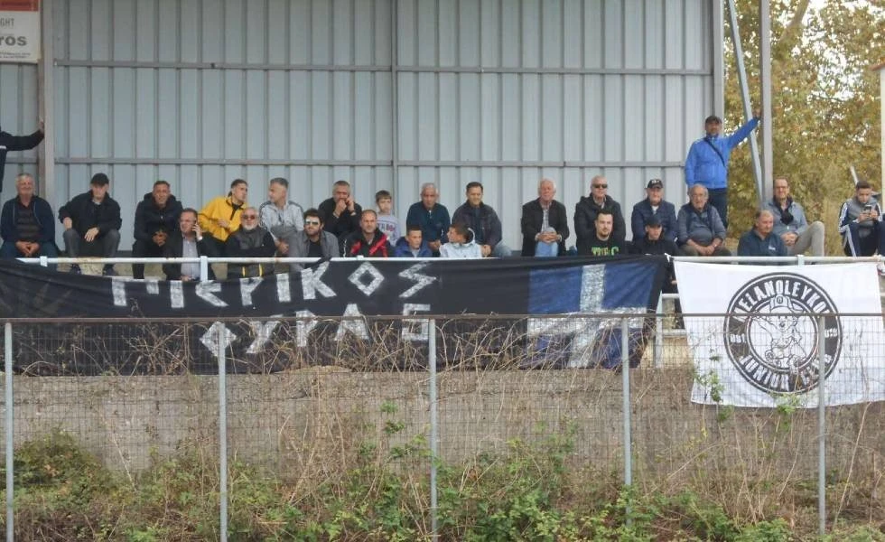opadoi-pierikou.jpg