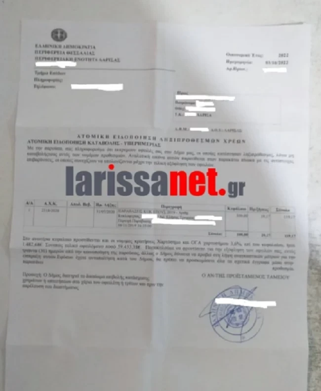 prsotimalarissanaee.webp