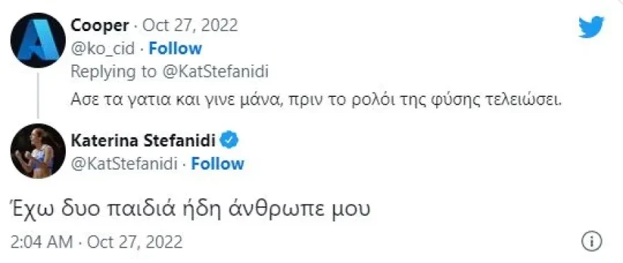 stefanidi-tweet-1.webp
