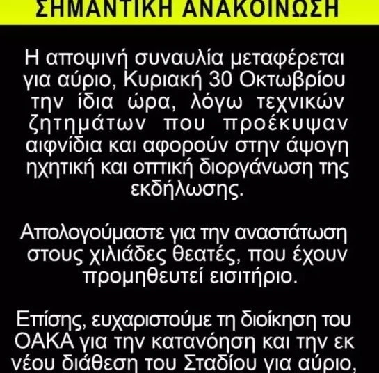 argyros.jpg