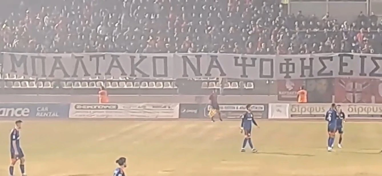 pano-olimpiakos.jpg
