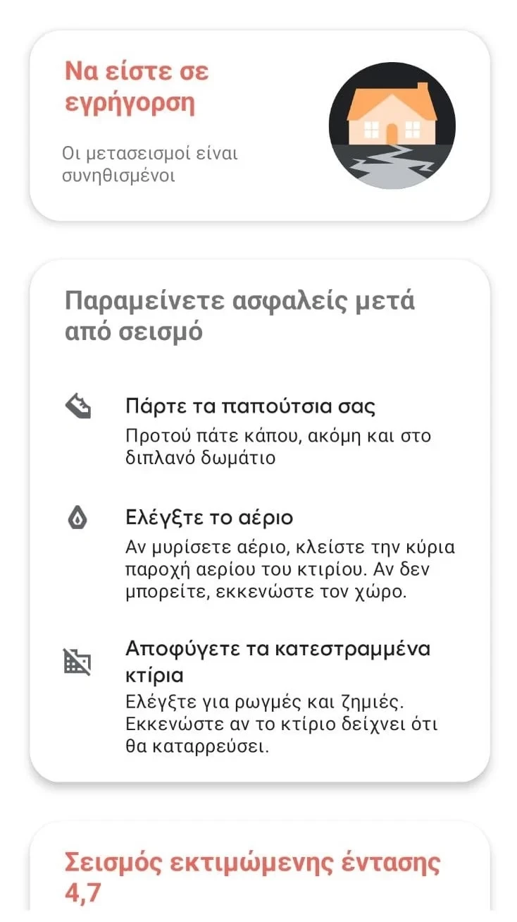 dio.webp