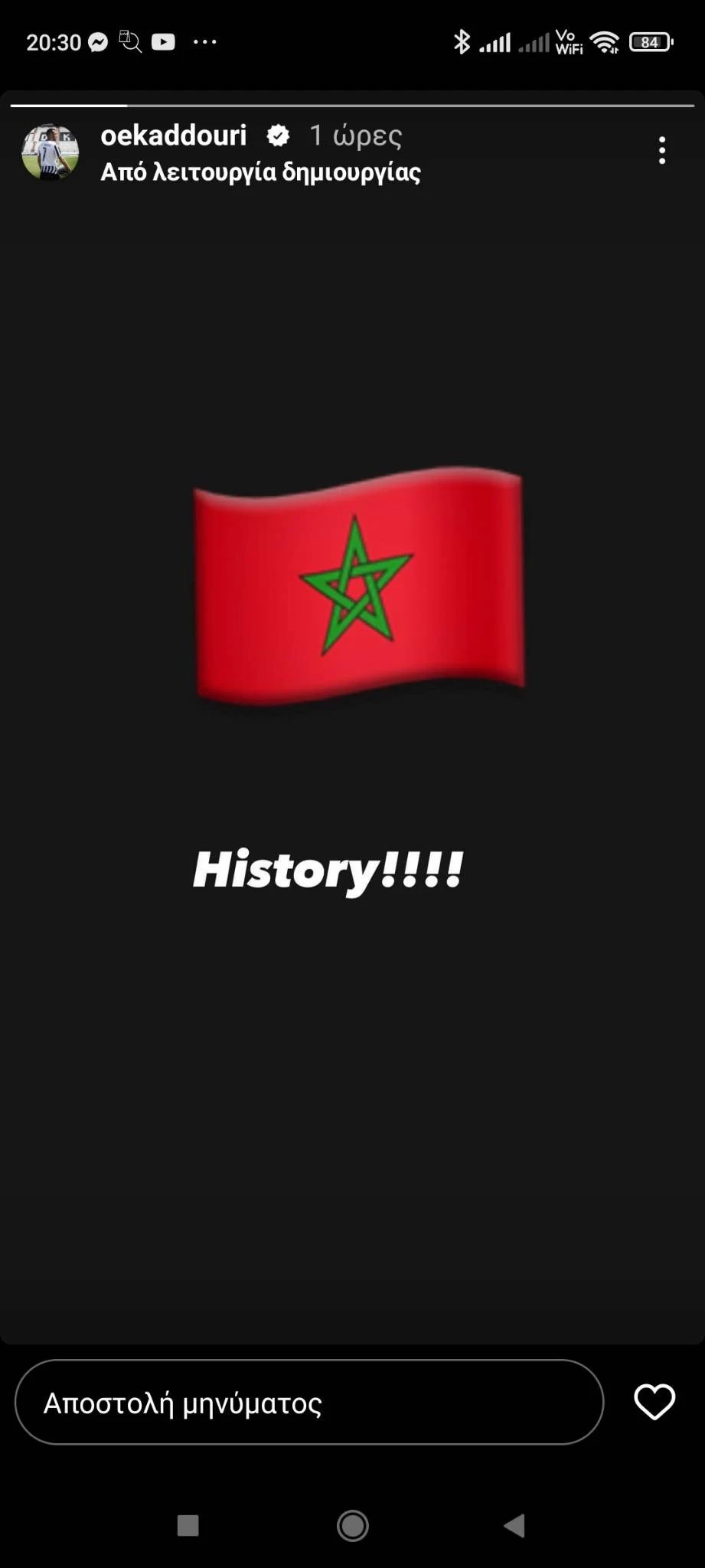 el-kaddouri.jpg