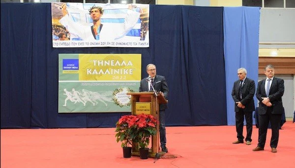 ekdilosi-dimou-paulou-mela-2.jpg