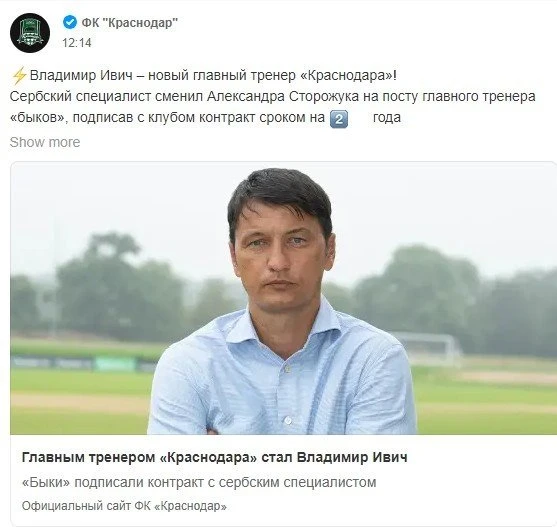 ivic1.jpg