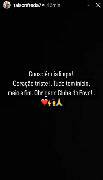 taison-1.png