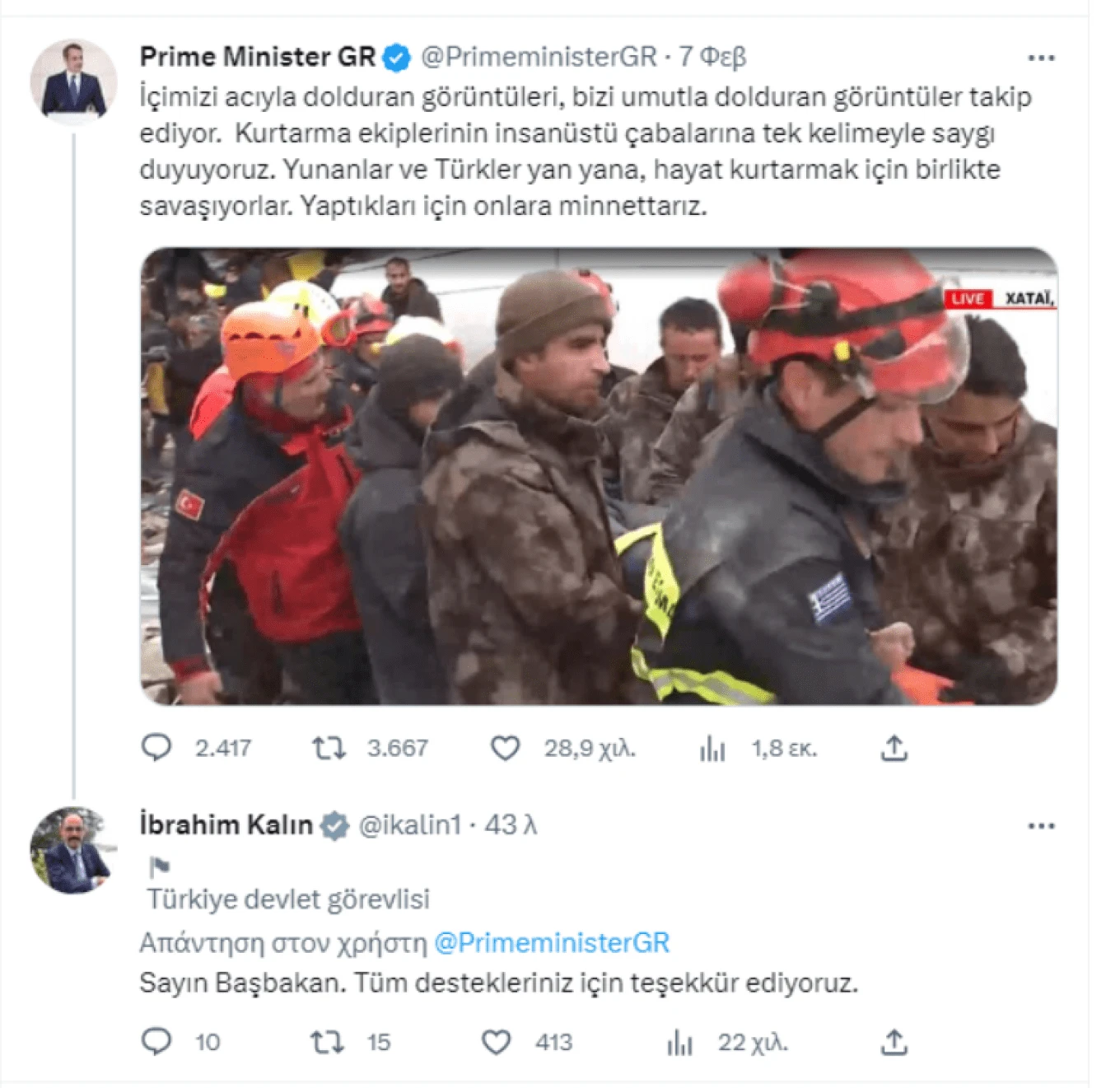 kalins.png
