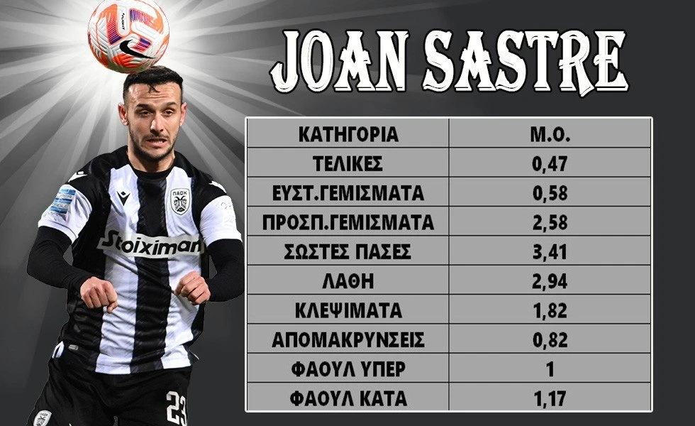 sastre-2.jpg