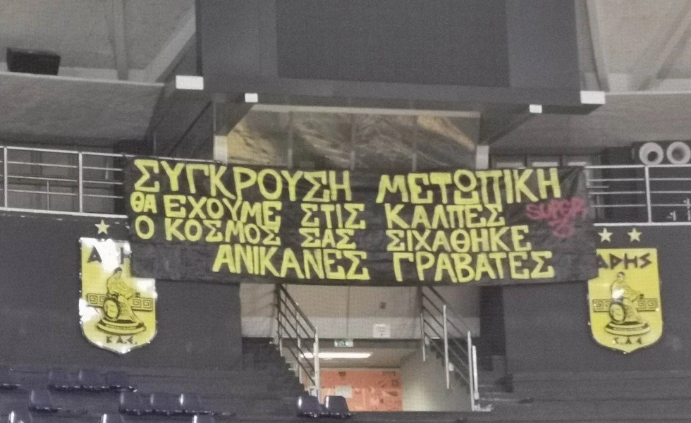 panoaris.jpg