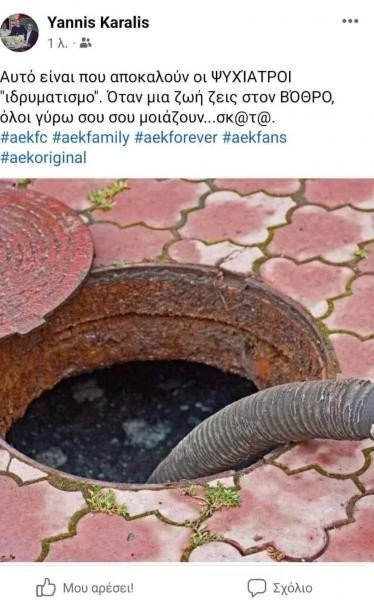 anartisi-karali.jpg