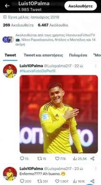 -PU2es.jpg