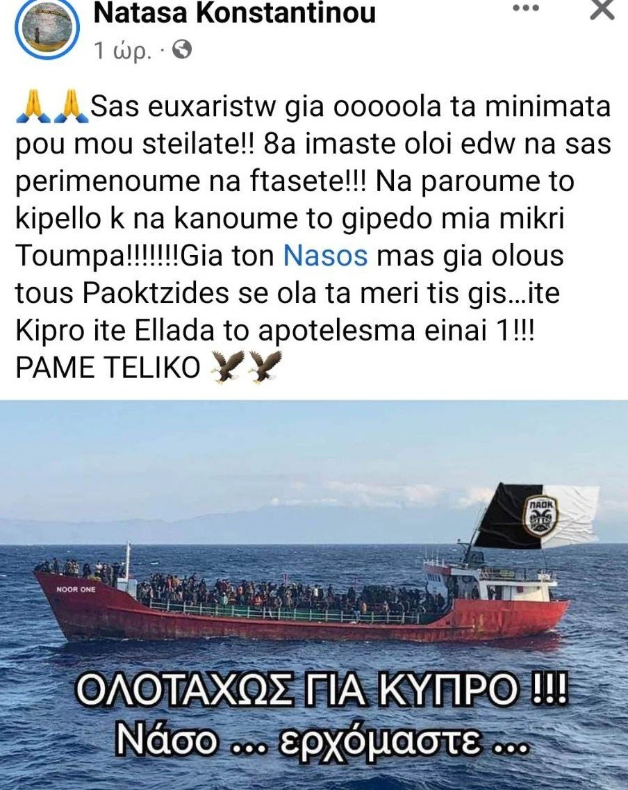nasos.jpg