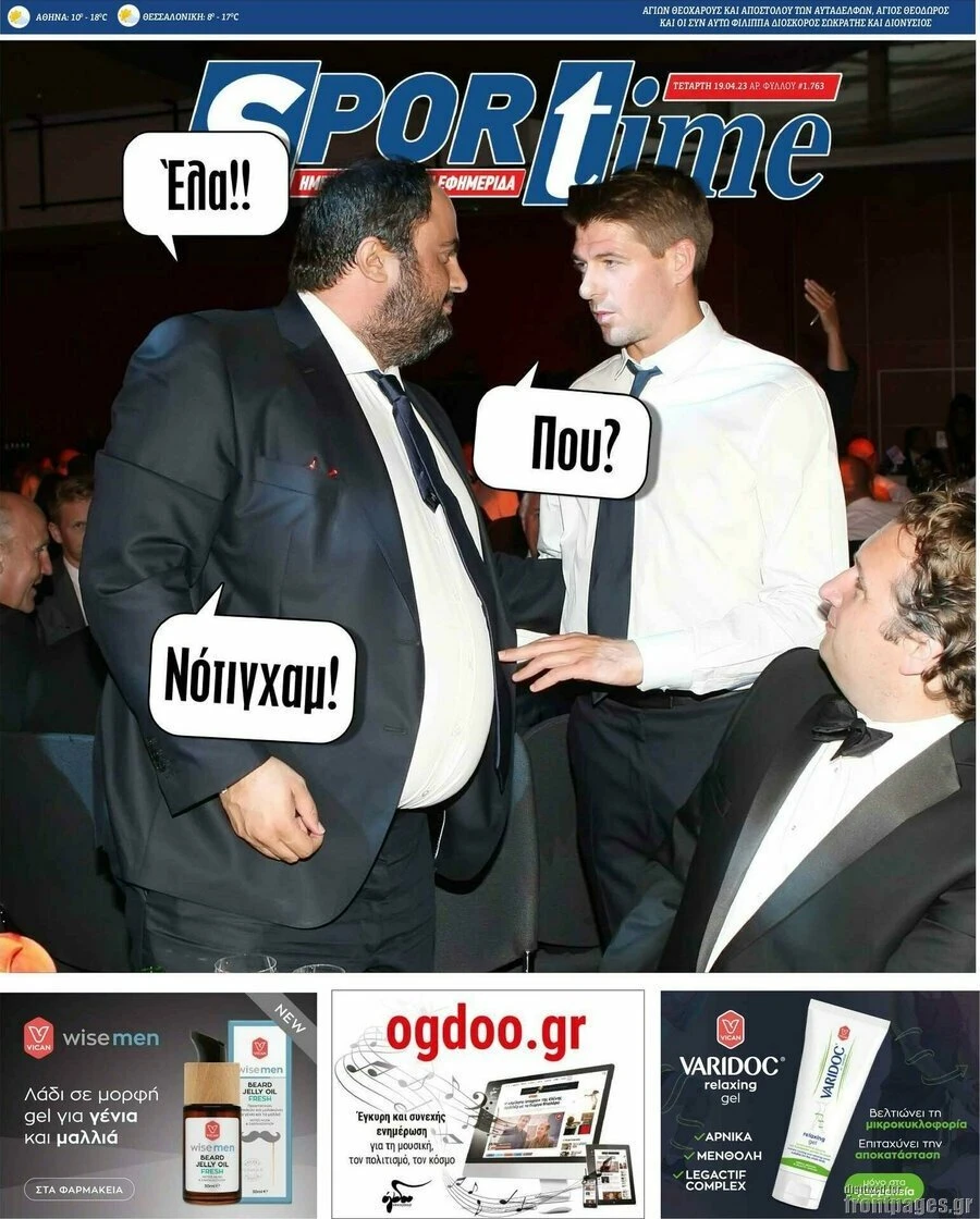 sportimei-16.jpg