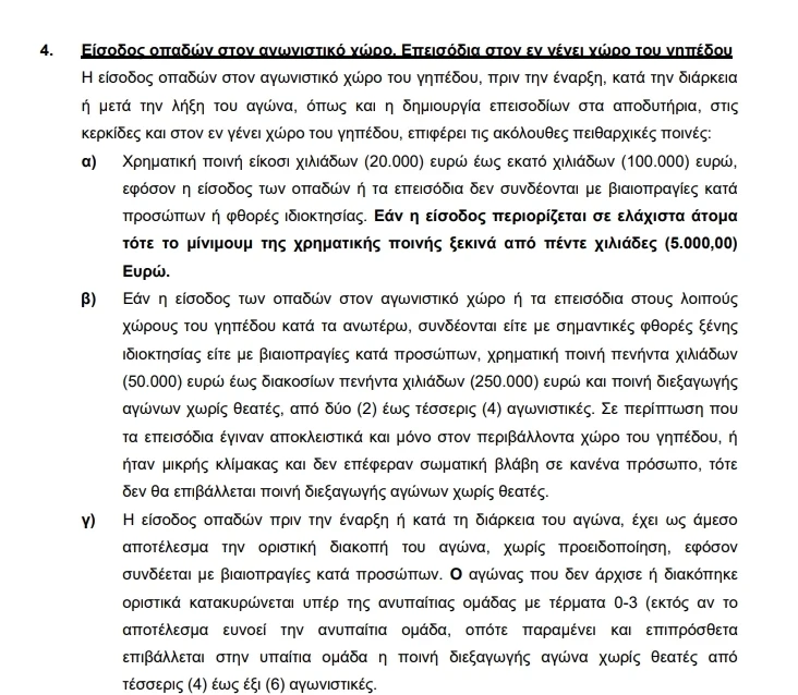 poines.webp