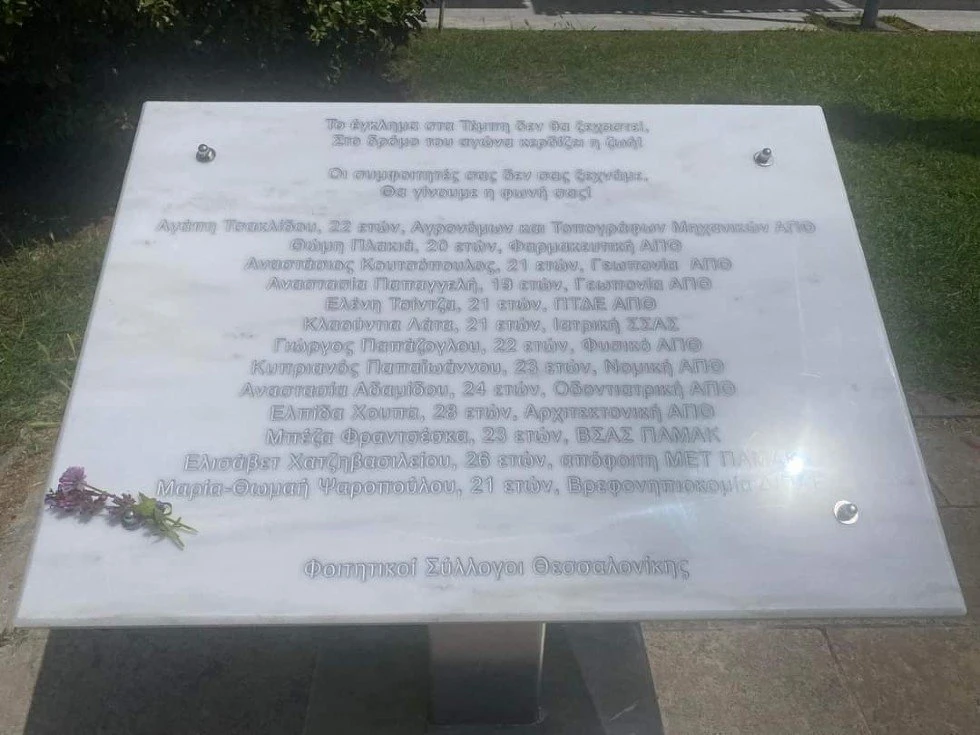 thessaloniki-3.jpg