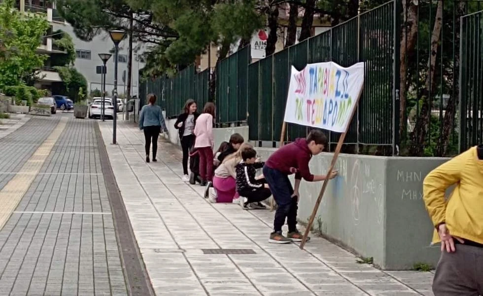 school-kalamaria.jpg