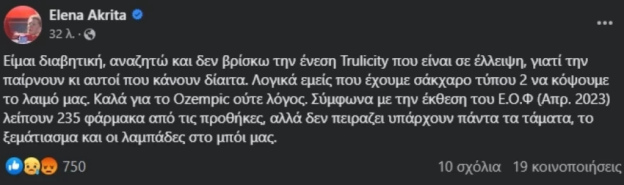 akrita.webp