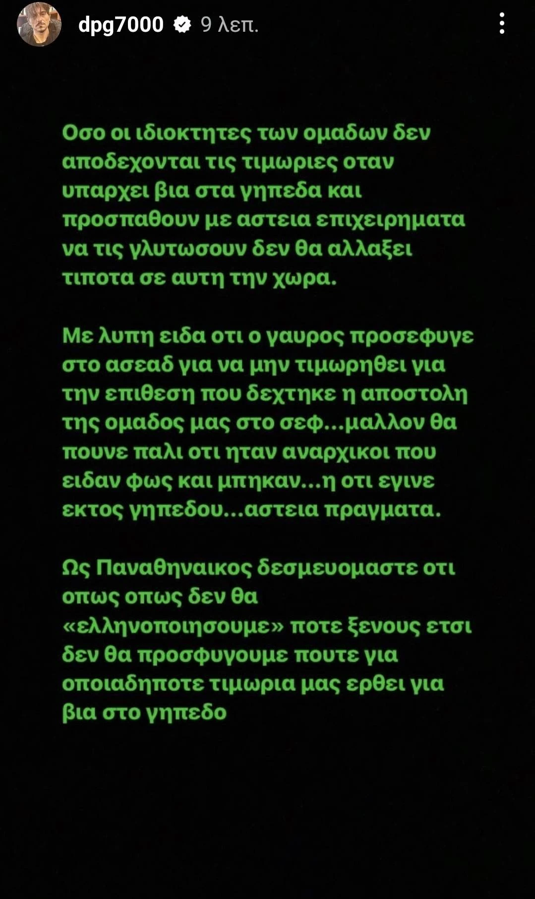 giannakopoylos.jpg