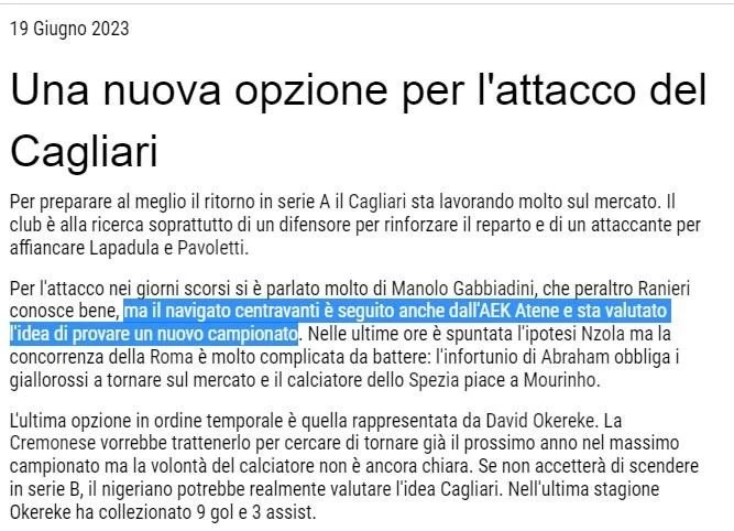 stighmiotipo-othonis-2023-06-19-162701.jpg