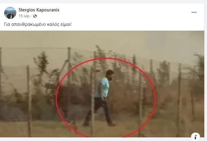 boskos-sesklojpg.webp