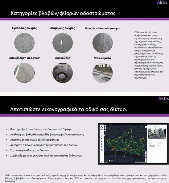 kalamaria-2.jpg