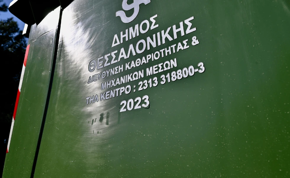 anwnimo-skhedio-2023-09-11t122515382.png