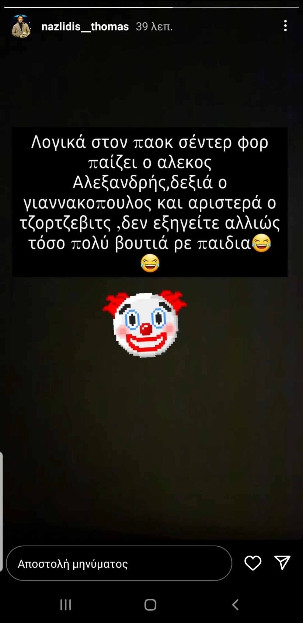 nazlidis.jpg