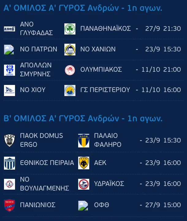 stighmiotipo-2023-09-21-21430-mm.png