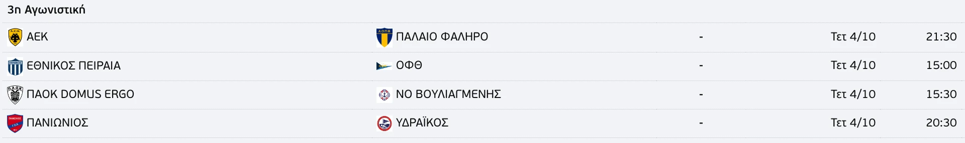 3i-agh-b-a1-polo-a.png