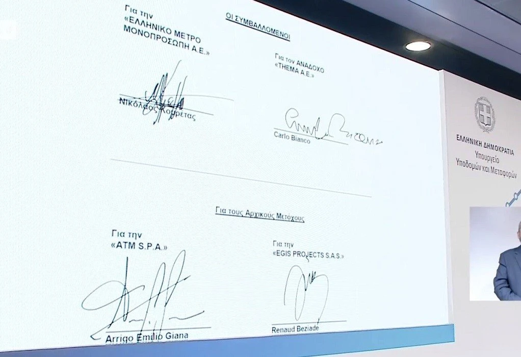 mitsotakis-grtimes-eidisis-o.jpg