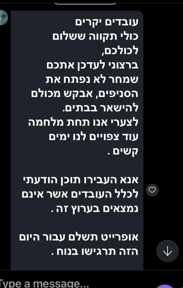 israel.jpeg