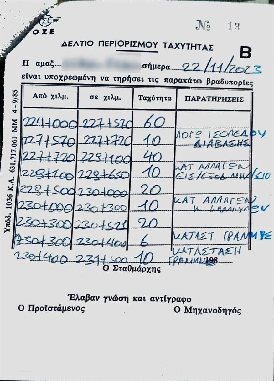 proastiakos.jpg