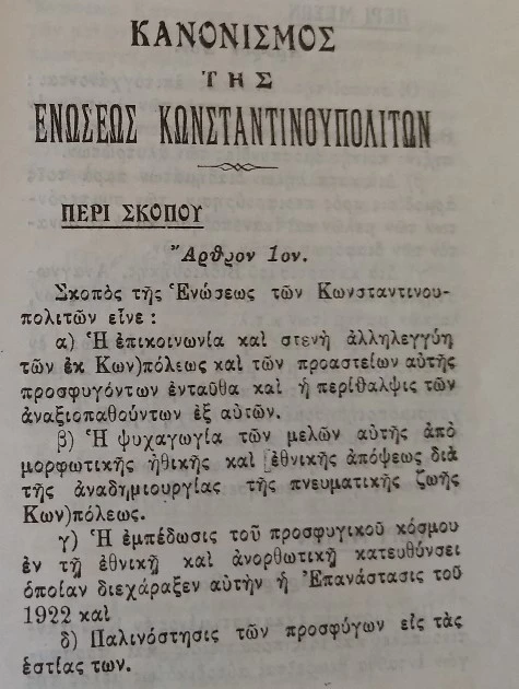 eikona1.jpg