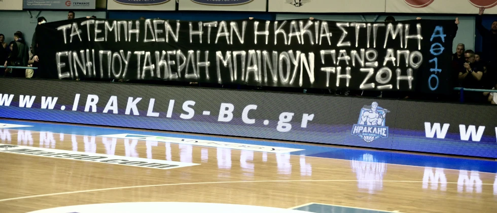 pano-gia-tempi.jpg