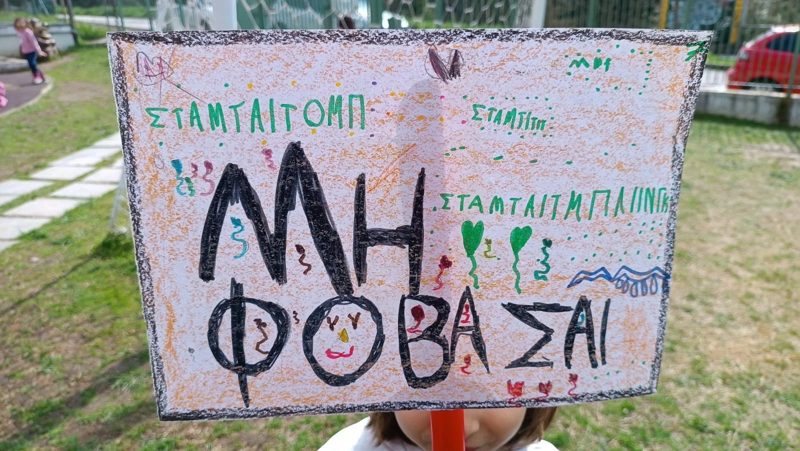 image8.jpeg