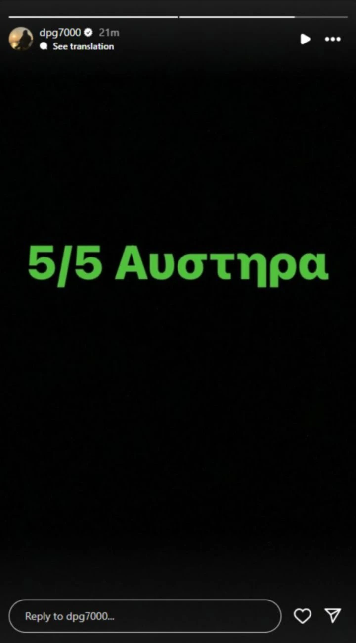 giannakopoulos-story.jpg