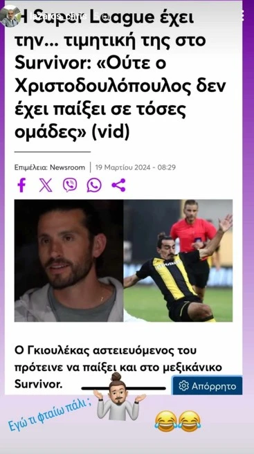 post-lazaros.jpg