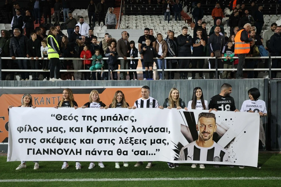 giannoulis.jpg
