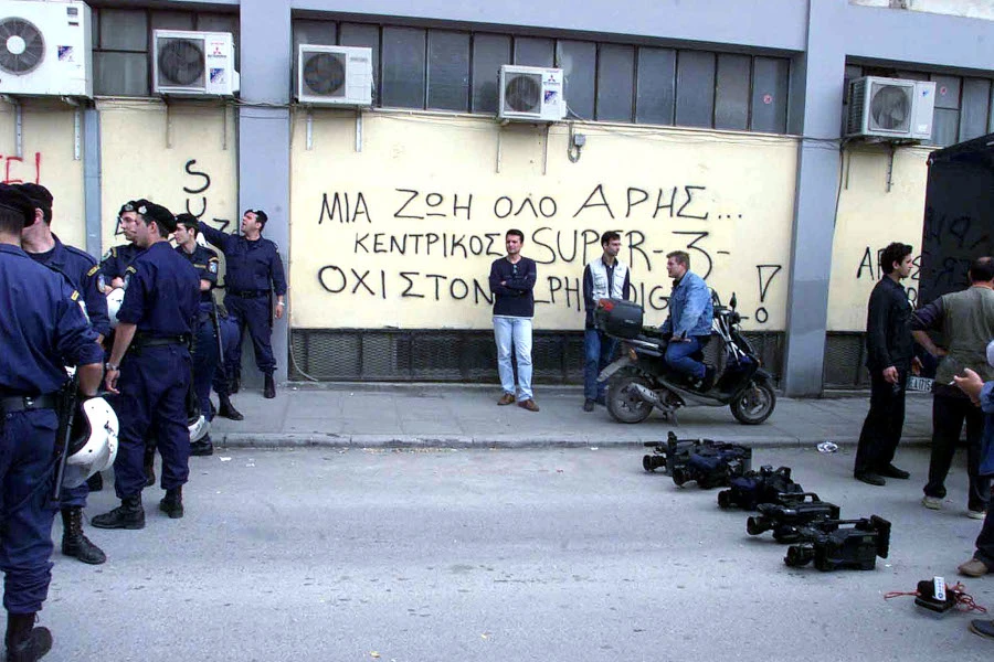 aris-katalipsi.jpg