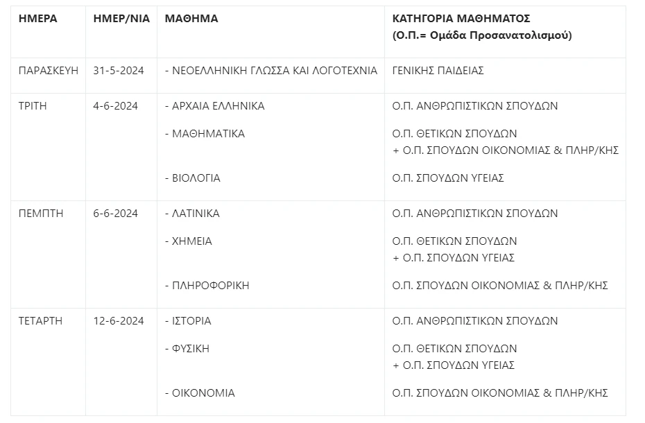 screenshot-2024-05-14-100429.png