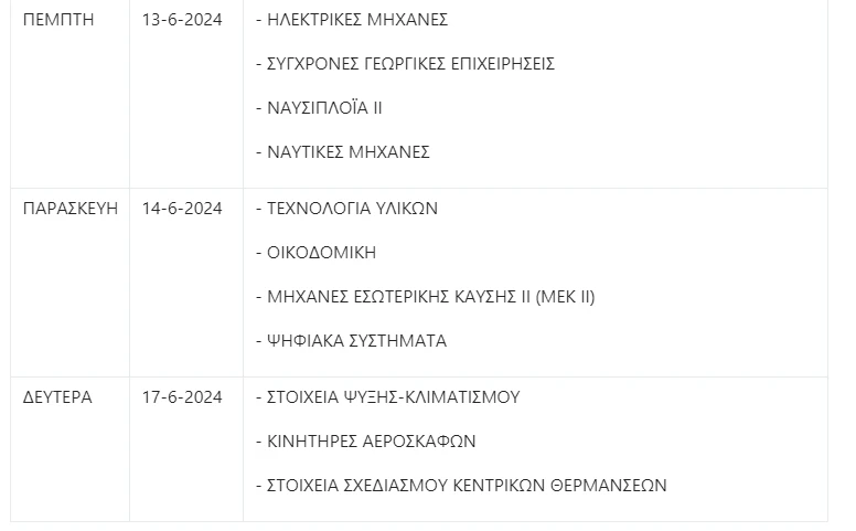 screenshot-2024-05-14-100651.png