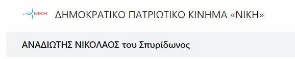 nikh.jpg