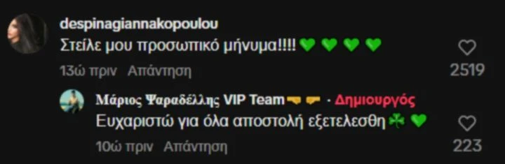 gian.jpg