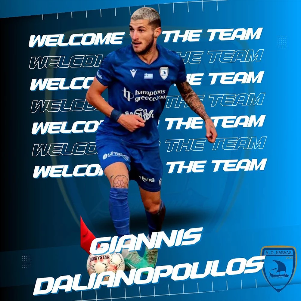 dalianopoulos.jpg
