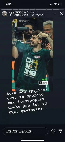 giannakopoulos.jpg