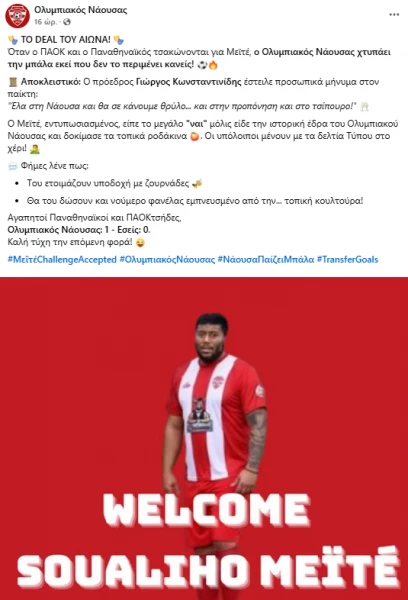 soualijo.jpg